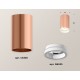 Накладной светильник Ambrella Light XS6326020 XS