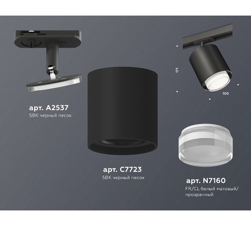 Светильник на штанге Ambrella Light XT7723002 XT Светильник на штанге Ambrella Light XT7723002 XT