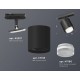 Светильник на штанге Ambrella Light XT7723002 XT