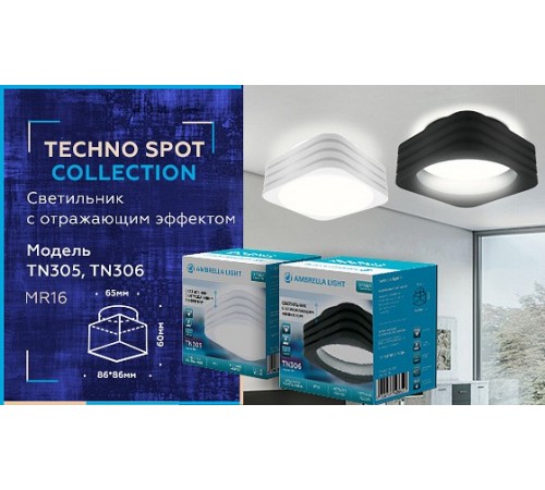 Встраиваемый светильник Ambrella Light TN306 TN Встраиваемый светильник Ambrella Light TN306 TN
