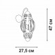 Бра Vitaluce V3061-8/1A V3061