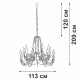 Подвесная люстра Vitaluce V1044-1/20 V1044