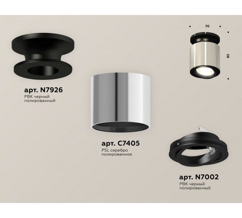 Накладной светильник Ambrella Light XS7405020 XS Накладной светильник Ambrella Light XS7405020 XS