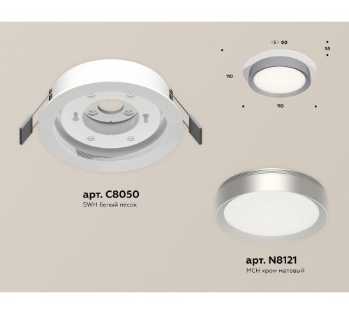 Встраиваемый светильник Ambrella Light XC8050004 XC Встраиваемый светильник Ambrella Light XC8050004 XC