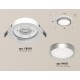Встраиваемый светильник Ambrella Light XC8050004 XC