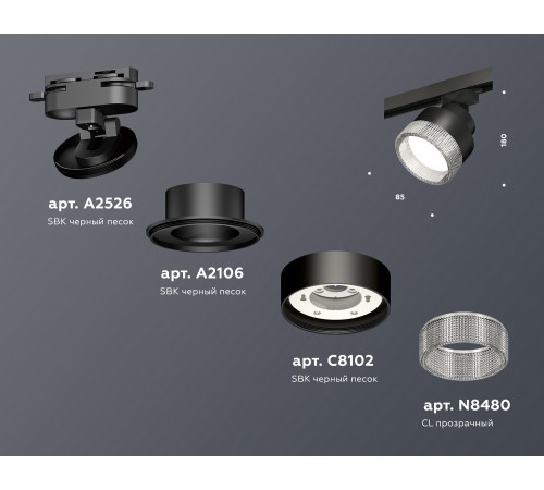 Светильник на штанге Ambrella Light XT8102040 XT Светильник на штанге Ambrella Light XT8102040 XT