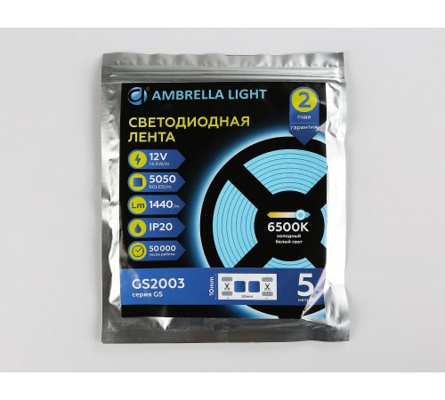 Лента светодиодная Ambrella Light GS2003 GS Лента светодиодная Ambrella Light GS2003 GS