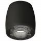 Накладной светильник Ambrella Light XS1142021 XS
