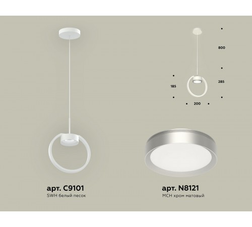 Подвесной светильник Ambrella Light XB9101101 XB Подвесной светильник Ambrella Light XB9101101 XB