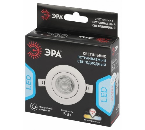 Встраиваемый светильник Эра KL LED 25A-5 3K WH Встраиваемый светильник Эра KL LED 25A-5 3K WH