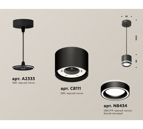 Подвесной светильник Ambrella Light XP8111021 XP Подвесной светильник Ambrella Light XP8111021 XP