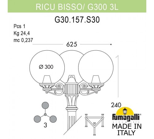 Фонарный столб Fumagalli G30.157.S30.BZF1R Globe 300