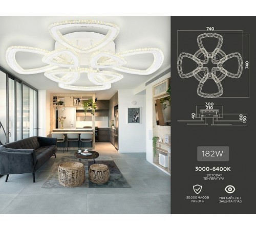 Потолочная люстра Ambrella Light FA8863 FA Потолочная люстра Ambrella Light FA8863 FA