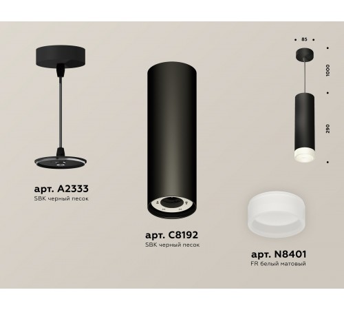 Подвесной светильник Ambrella Light XP8192002 XP