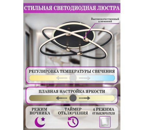 Накладной светильник Natali Kovaltseva LED LAMPS 81235 LED LAMPS 81235 Накладной светильник Natali Kovaltseva LED LAMPS 81235 LED LAMPS 81235