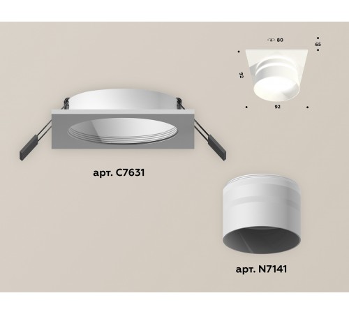 Встраиваемый светильник Ambrella Light XC7631042 XC