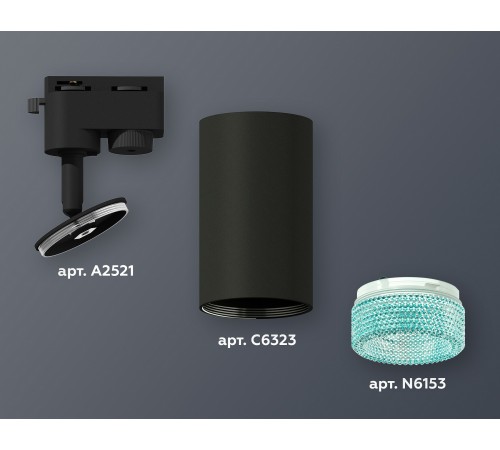 Светильник на штанге Ambrella Light XT6323083 XT Светильник на штанге Ambrella Light XT6323083 XT