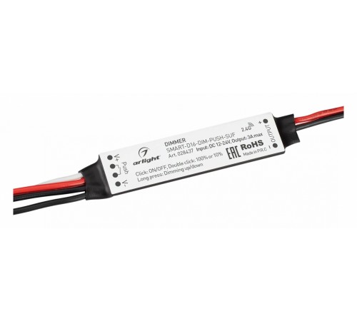 Контроллер-диммер Arlight 028437 SMART