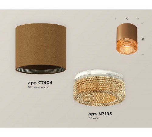 Накладной светильник Ambrella Light XS7404031 XS Накладной светильник Ambrella Light XS7404031 XS