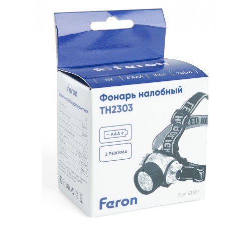 Фонарь налобный Feron 41707 TH2303 Фонарь налобный Feron 41707 TH2303