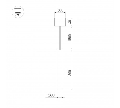 Подвесной светильник Arlight 038607 PIPE Подвесной светильник Arlight 038607 PIPE