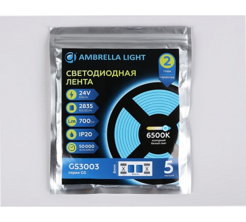 Лента светодиодная Ambrella Light GS3003 GS Лента светодиодная Ambrella Light GS3003 GS