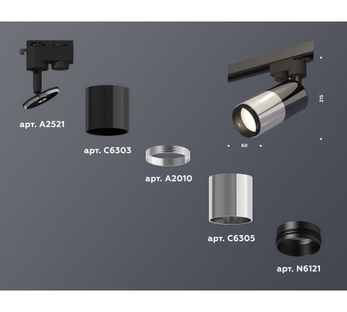 Светильник на штанге Ambrella Light XT6305001 XT Светильник на штанге Ambrella Light XT6305001 XT