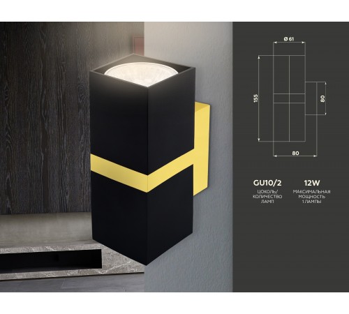 Бра Ambrella Light FW246 FW Бра Ambrella Light FW246 FW