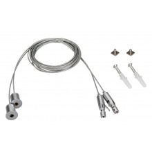 Подвес Arlight 026678 ARC