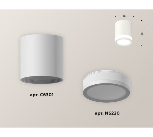 Накладной светильник Ambrella Light XS6301060 XS Накладной светильник Ambrella Light XS6301060 XS