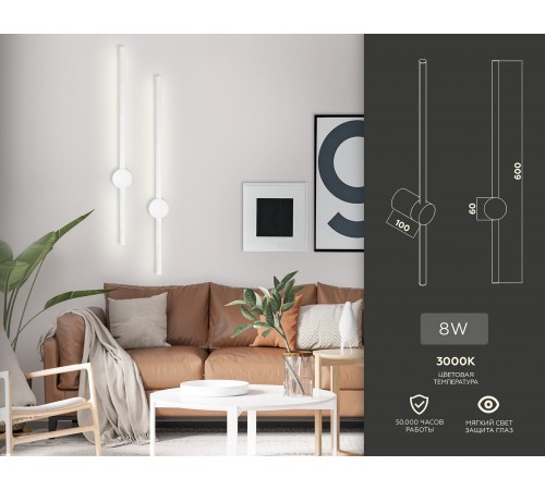 Бра Ambrella Light FL5201 FL Бра Ambrella Light FL5201 FL