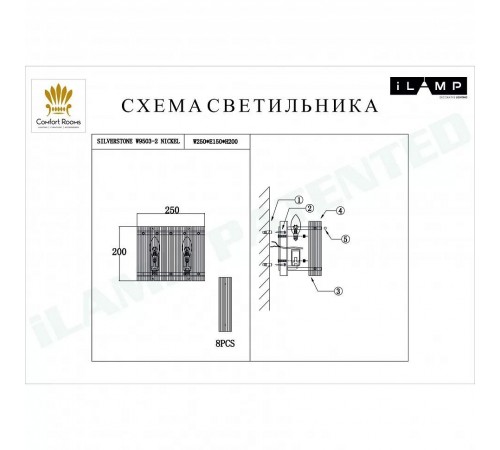 Накладной светильник iLamp W9503-2 NIC Silverstone Накладной светильник iLamp W9503-2 NIC Silverstone