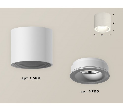 Накладной светильник Ambrella Light XS7401040 XS Накладной светильник Ambrella Light XS7401040 XS
