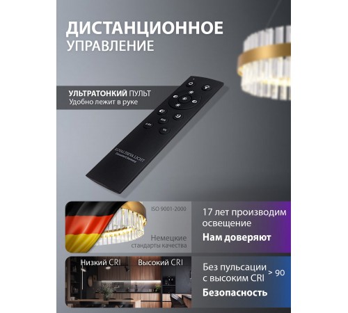 Подвесной светильник Natali Kovaltseva INNOVATION STYLE 83151 Подвесной светильник Natali Kovaltseva INNOVATION STYLE 83151
