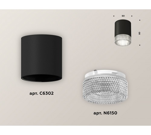 Накладной светильник Ambrella Light XS6302040 XS Накладной светильник Ambrella Light XS6302040 XS
