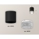 Накладной светильник Ambrella Light XS6302040 XS