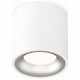 Накладной светильник Ambrella Light XS7531023 XS