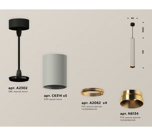 Подвесной светильник Ambrella Light XP6314030 XP Подвесной светильник Ambrella Light XP6314030 XP