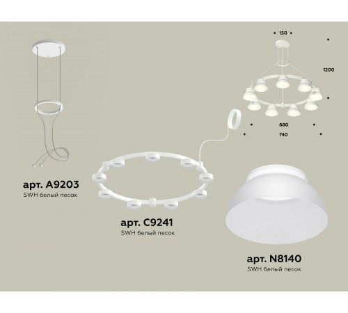 Подвесная люстра Ambrella Light XR92031701 XR Подвесная люстра Ambrella Light XR92031701 XR