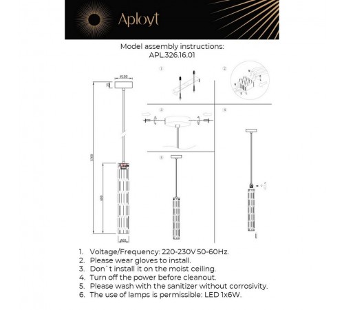 Подвесной светильник Aployt APL.326.16.01 Dzhosi Подвесной светильник Aployt APL.326.16.01 Dzhosi