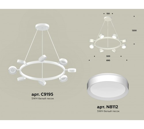 Подвесная люстра Ambrella Light XB9195150 XB Подвесная люстра Ambrella Light XB9195150 XB