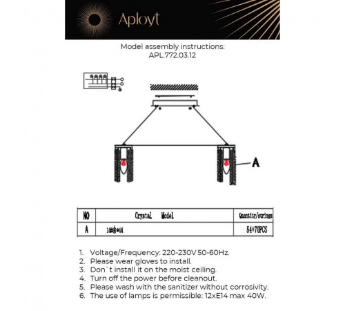 Подвесная люстра Aployt APL.772.03.12 Keytlayn Подвесная люстра Aployt APL.772.03.12 Keytlayn