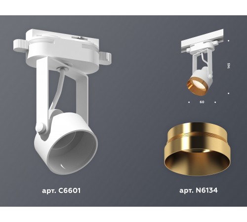 Светильник на штанге Ambrella Light XT6601044 XT Светильник на штанге Ambrella Light XT6601044 XT