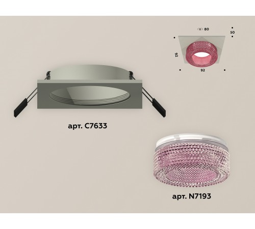 Встраиваемый светильник Ambrella Light XC7633022 XC Встраиваемый светильник Ambrella Light XC7633022 XC