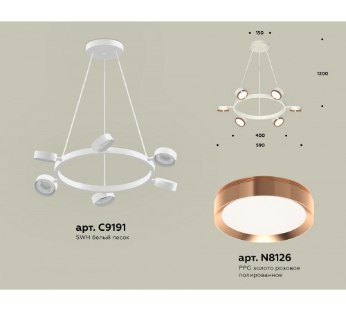 Подвесная люстра Ambrella Light XB9191153 XB Подвесная люстра Ambrella Light XB9191153 XB