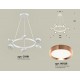 Подвесная люстра Ambrella Light XB9191153 XB