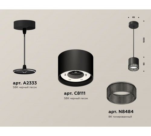 Подвесной светильник Ambrella Light XP8111041 XP Подвесной светильник Ambrella Light XP8111041 XP