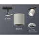 Светильник на штанге Ambrella Light XT7533001 XT