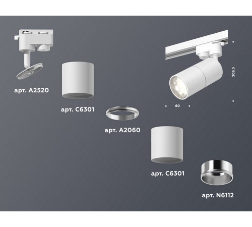 Светильник на штанге Ambrella Light XT6301001 XT Светильник на штанге Ambrella Light XT6301001 XT