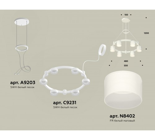 Подвесная люстра Ambrella Light XR92031204 XR Подвесная люстра Ambrella Light XR92031204 XR